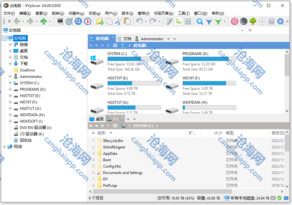 文件资源管理工具 XYplorer v27.10.0900