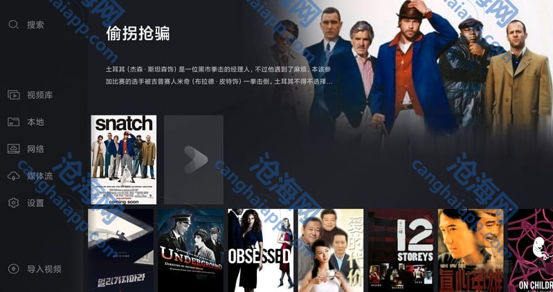 当贝播放器TV v1.5.3 支持阿里网盘 支持杜比视界/WebDAV/8K播放