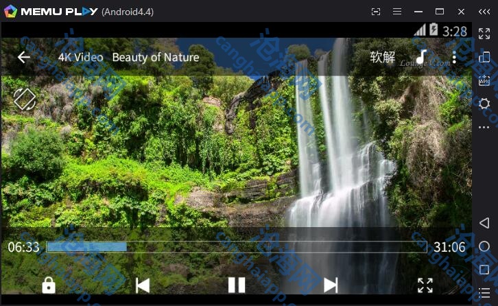 逍遥安卓模拟器 MEmu Android Emulator v9.2.8.0