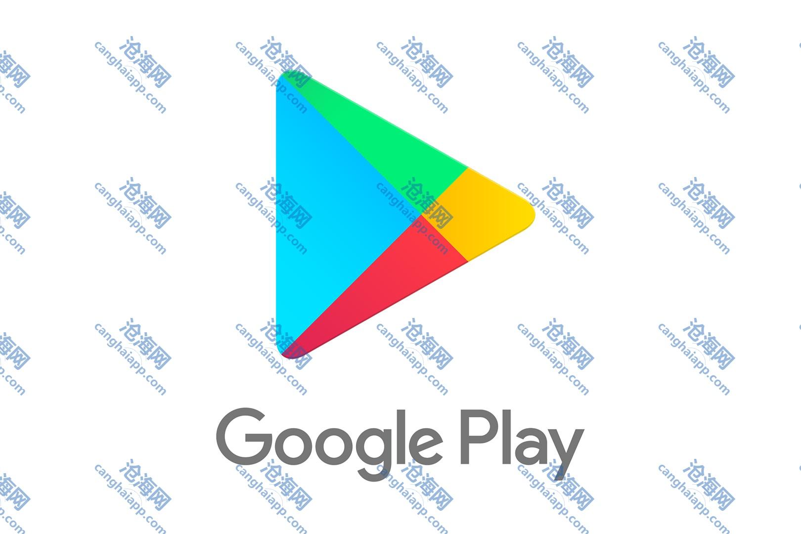 谷歌商店 Google Play Store v48.0.19 (手机) / v47.2.17 (TV) / 谷歌服务 Google Play Services v25.30.60 / 谷歌服务套件（GAPPS）