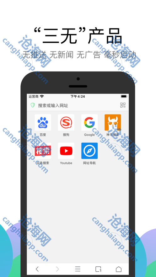 Alook浏览器