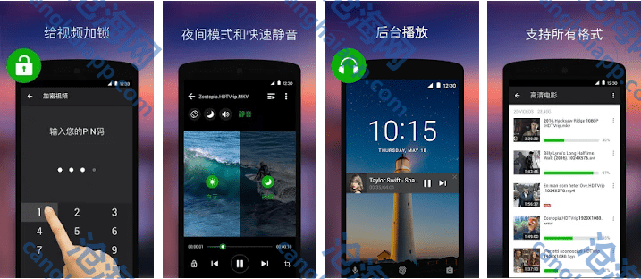 万能视频播放器 XPlayer v2.4.8.1 (Premium）