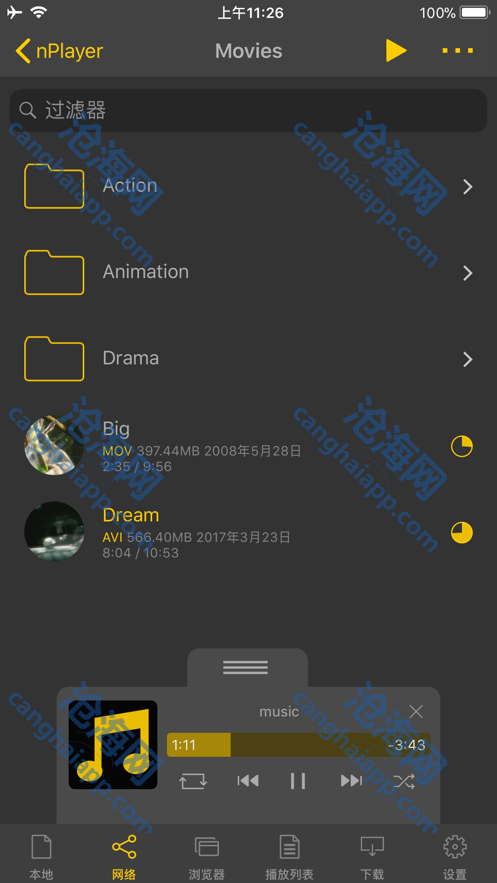 nPlayer