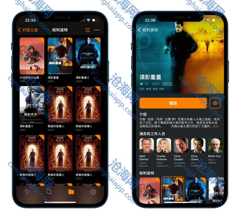 Infuse – 智能视频播放器
