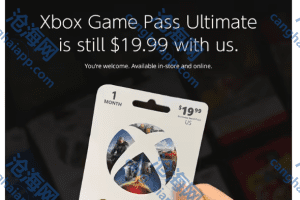 GameStop 公开无视微软涨价决定，承诺维持 XGP Ultimate 原价订阅