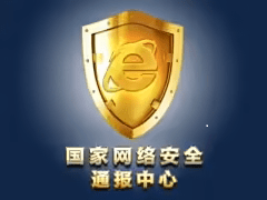 国家网络安全通报中心公布 34 款存违法违规收集使用个人信息情况的移动应用