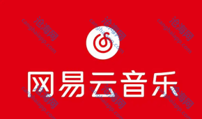 网易云音乐回应有人意外登上李玟账号：运营商二次放号所致