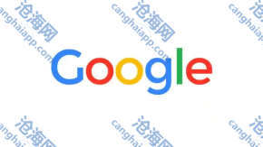 谷歌证实:黑客通过供应链攻击窃取了 200 余家企业的数据